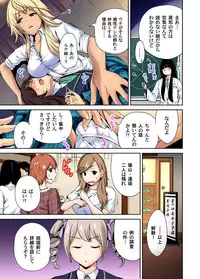 [Okumori Boy] Oretoku Shuugakuryokou ~Otoko wa Jyosou shita Ore dake!! Ch. 1-23 [Digital]