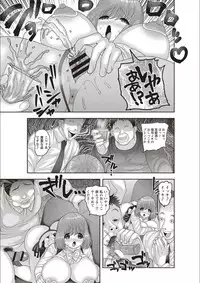 [Nayuzaki Natsumi] Mesuochi Zenkai Shoujo! [Digital]