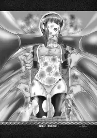 [purgatory (Shaa)] GIRLS x BATTLE HARDPANCHER VOL. 1 [Digital]