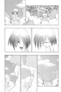 (C58) [Spell-Mamire (H-O)] Get Sweet "A" Low Phone