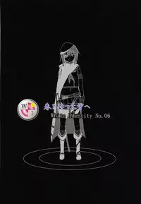 (C94) [White Identity (Onguuchi)] Haru o Matsu Kiso e (Kantai Collection -KanColle-)