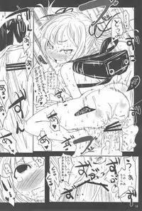 (C75) [Suitekiya (Suitekiya Yuumin)] Mitsuba Chinphomaniacs (Mitsudomoe, Bleach)