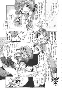 [Yakiniku King] Off The Record