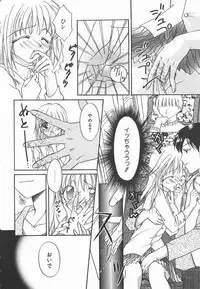 [Yomogi Shigure] AF ANAL FUCK