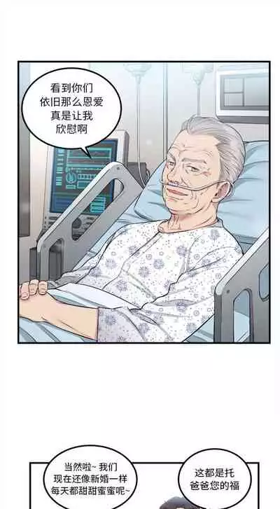 由莉的秘密1-44(中文)