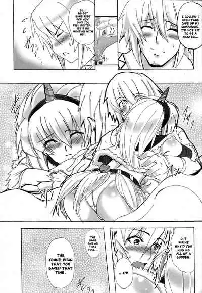 Kirin no Ongaeshi | A Kirin's Repayment