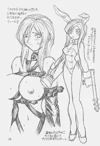 (CR33) [Tsujidou Motomachi (Neriwasabi)] Ooedo Oppai Yokochou (Various)