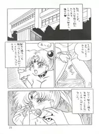 [Klaramate (Various)] Meshimase Zaumen (Minky Momo, Sailor Moon)