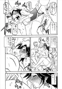 (C72) [Sankaku Apron (Sanbun Kyouden)] Ruriiro no Sora - Ge