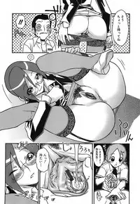 [Isorashi] Kekkou Suki Kamo