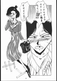 [Tsurikichi-Doumei (Umedama Nabu)] Abarenbo NanDemo-R