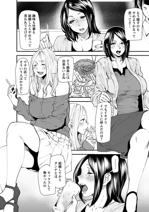 Action Pizazz 2017-05