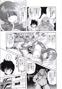 [Kamitou Masaki] Uchuu Keiji Runashia Chikyuu Chuuzaiki