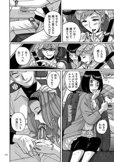 Mother’s Care Service