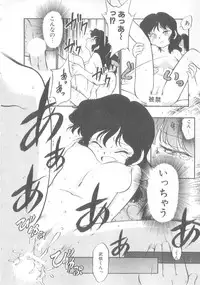 [Maka Fushigi] Oyako Donburi