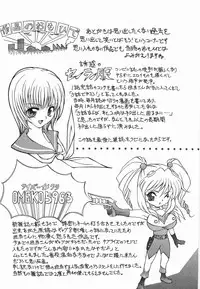 [Sendaimajin] Yu-Wark