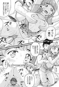 [Hatch] Usagi no Koe (Second Half) [Digital]