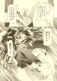 (CR27)[Hen Rei Kai (Kawarajima Kou)] Sakura Ame Soushuuhen (Card Captor Sakura)