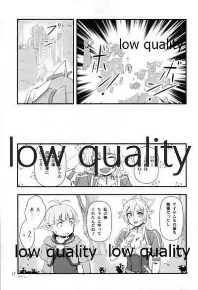 (C83) [Joukitei (Urase Shioji)] Leafa-san Offline (Sword Art Online)