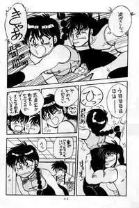 [Chuuka Manjuu] Mantou 01 (Various)