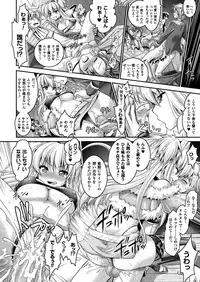 COMIC Unreal 2013-08 Vol.44 [Digital]