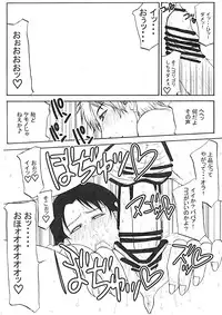 (C72) [Paradiddle (Yamaoka Koutetsurou)] Uwaki Suru Haha