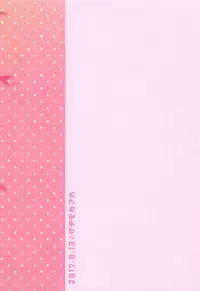 (C92) [Sajimoka Aca (Kirin)] Yukko to Psychics (THE IDOLM@STER CINDERELLA GIRLS)