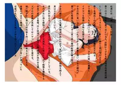 Hayashibara Hikari dejitaruātowāku-shū vol. 03 Niku benki 03