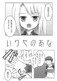 (COMIC1☆5) [Noraneko-no-Tama (Yukino Minato)] Neko Manma (Various)