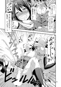 [Yudokuya (Tomokichi)] KanColle! -Soushuuhen- (Kantai Collection -KanColle-) [Digital]