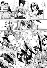 COMIC Tenma 2009-11
