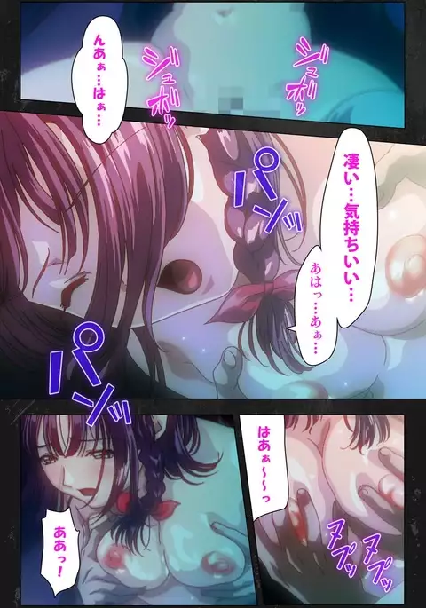 Saishuu Chikan Densha Rail-2 Complete Ban