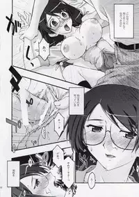 [ns2k (Mimasaka Yorozu)] Torikomonogatari (Bakemonogatari)