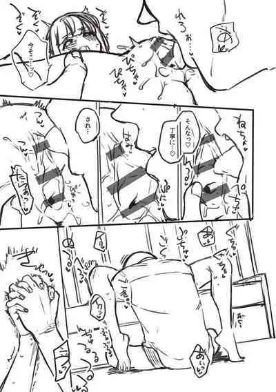 Bitter Sweet Complex