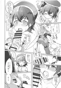 (COMIC1☆13) [Nori Tokumori (Various)] Nakimodayu Rokka (Granblue Fantasy)