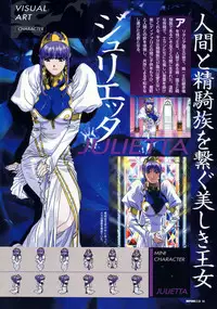 Viper Official Art Book