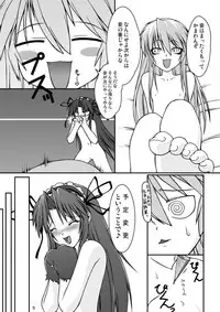 (C71) [Random parts (TAKUTEKS)] NACOTO SHA-HON 4 (Demonbane)