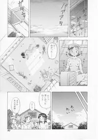 [Imanaga Satoshi] My Classmate