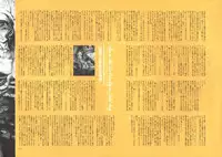 [Nishieda] Dendrobium (Decensored)