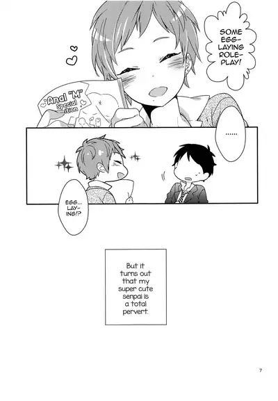 Inran Senpai to Sanran Play