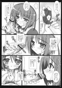 (C76) [Namekataya] Hayate-chan to XXX (Ryoujoku Han) (Nanoha)