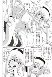 [Kuroi Mono (Akadama)] Kurohon (Muv-Luv Schwarzesmarken)