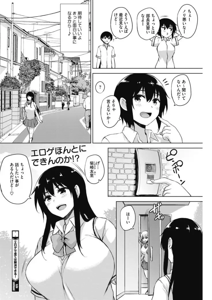 COMIC HOTMILK 2019-01