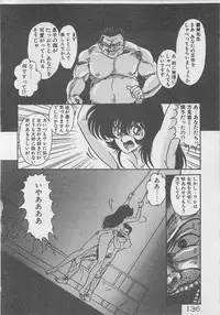 [Kamitou Masaki ] Anoko ni LOVE-CALL