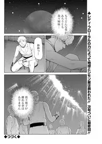 Action Pizazz 2017-01 [Digital]