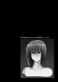 [Wagarashiya (Tasuro Kuzuha)] Warui Onna (Touhou Project) [Digital]