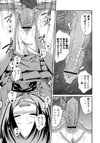 [Tsubaki Jushirou] Sister ⇔ Sister