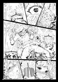 [Kuma no Mori (Kumataro)] Black Circle (Touhou Project) [Digital]