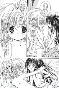 (SC19) [Shiawase Manjuu (Shiawase 1500)] Shiawase Eclair (Card Captor Sakura)