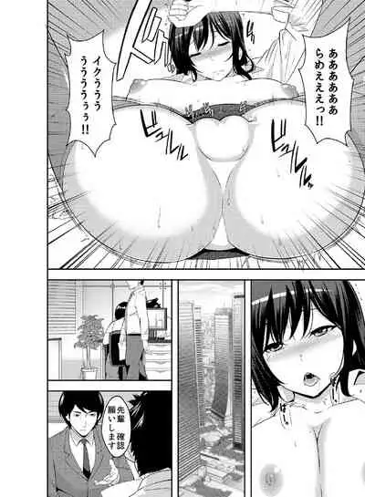 Rishokuritsu 30% Gen wa Seishorika no Okage Rashii.